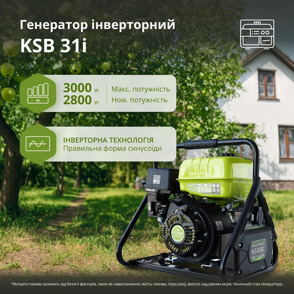 Инверторный генератор Konner&Sohnen KSB 31i изображение 10