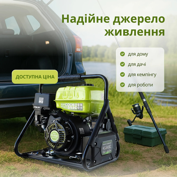 Инверторный генератор Konner&Sohnen KSB 31i изображение 9