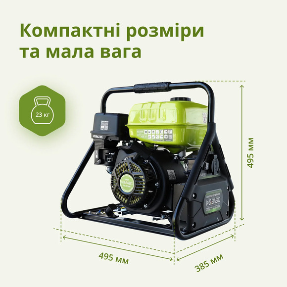 Инверторный генератор Konner&Sohnen KSB 31i изображение 6