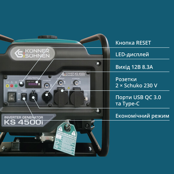 Инверторный генератор Konner&Sohnen KS 4500i изображение 11