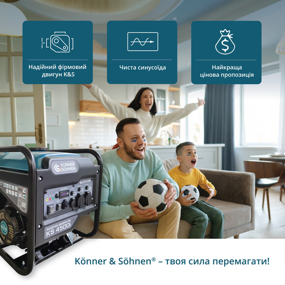 Инверторный генератор Konner&Sohnen KS 4500i изображение 15