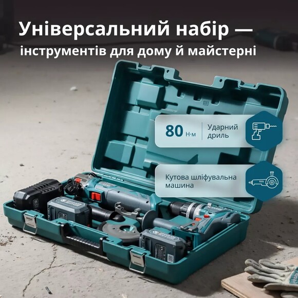 Набор аккумуляторных инструментов Konner&Sohnen KS IDAGB 20V SET 1 PLUS изображение 16
