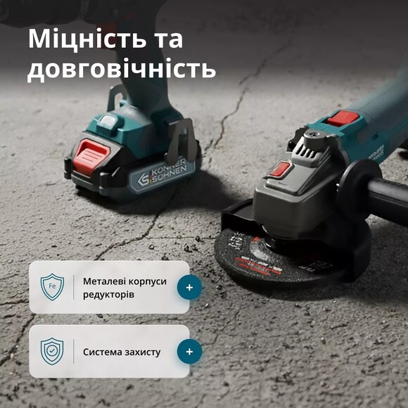 Набор аккумуляторных инструментов Konner&Sohnen KS IDAGB 20V SET 1 PLUS изображение 18