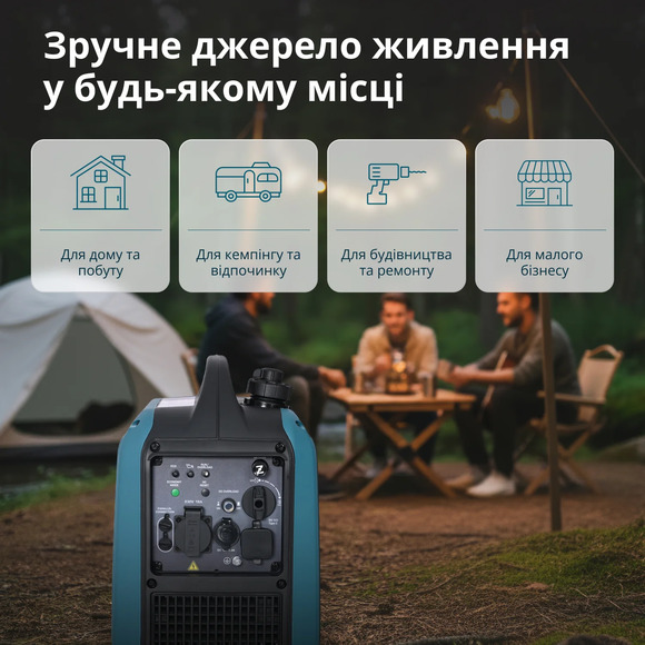 Інверторний генератор Konner&Sohnen KS 1900i S Фото 11