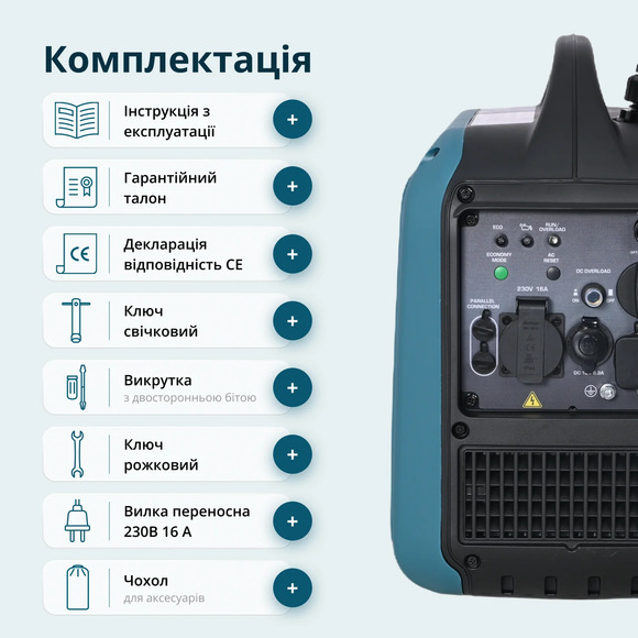 Інверторний генератор Konner&Sohnen KS 1900i S Фото 15