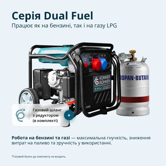 Инверторный генератор Konner&Sohnen KS 8100iEG 1/3 изображение 13