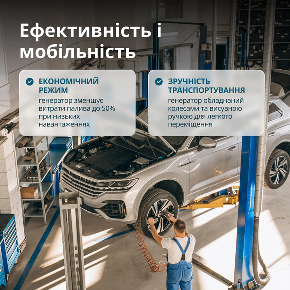 Инверторный генератор Konner&Sohnen KS 8100iEG 1/3 изображение 16