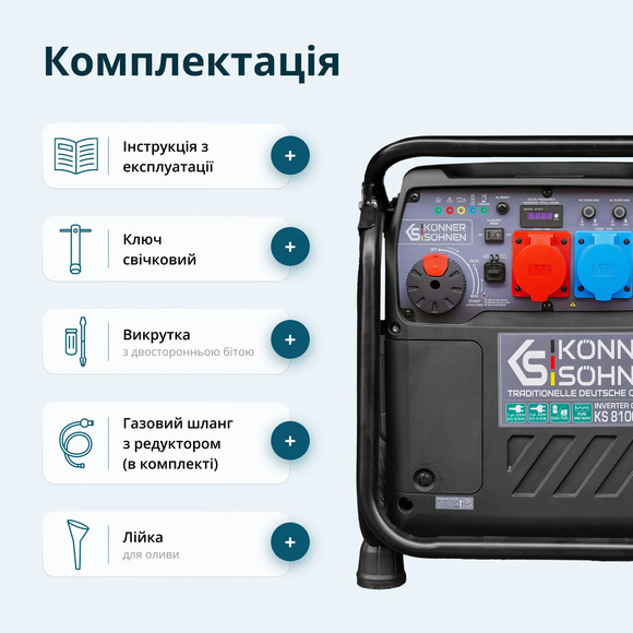 Инверторный генератор Konner&Sohnen KS 8100iEG 1/3 изображение 12