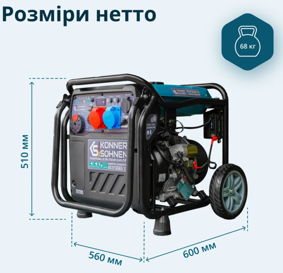 Инверторный генератор Konner&Sohnen KS 8100iEG 1/3 изображение 10