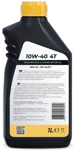 Масло для четырехтактных бензиновых двигателей ST 10W-40 4T изображение 2