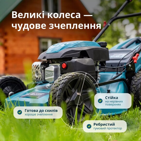 Бензинова газонокосарка Konner&Sohnen KS 51LMG-SP Фото 10