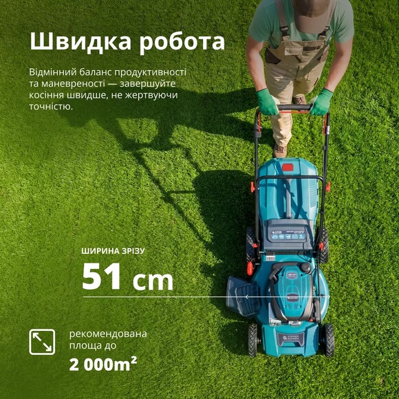 Бензинова газонокосарка Konner&Sohnen KS 51LMG-SP Фото 14