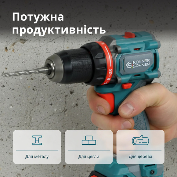 Аккумуляторный шуруповерт Konner&Sohnen KS ID20V-60 KIT 74 изображение 17