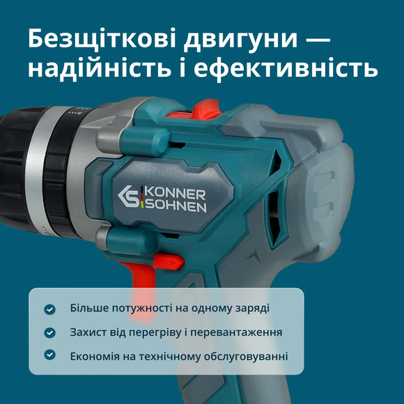 Набор аккумуляторных инструментов Konner&Sohnen KS IDISD 20V SET 2 изображение 21