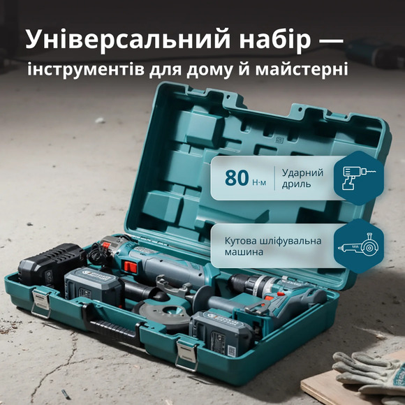Набор аккумуляторных инструментов Konner&Sohnen KS IDAGB 20V SET 1 изображение 23