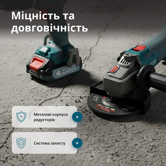 Набор аккумуляторных инструментов Konner&Sohnen KS IDAGB 20V SET 1 изображение 25
