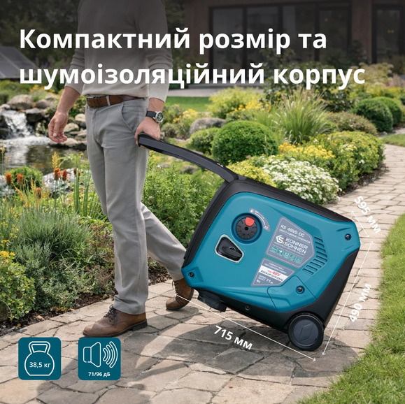 Инверторный генератор Konner&Sohnen KS 48VS-DC изображение 12