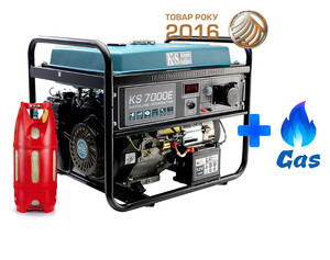 Двухтопливный генератор Konner&Sohnen KS 7000E ГАЗ-БЕНЗИН изображение 2