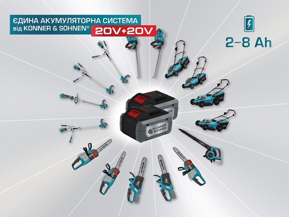 Аккумуляторный кусторез Konner&Sohnen KS HT-20V Set Max изображение 5