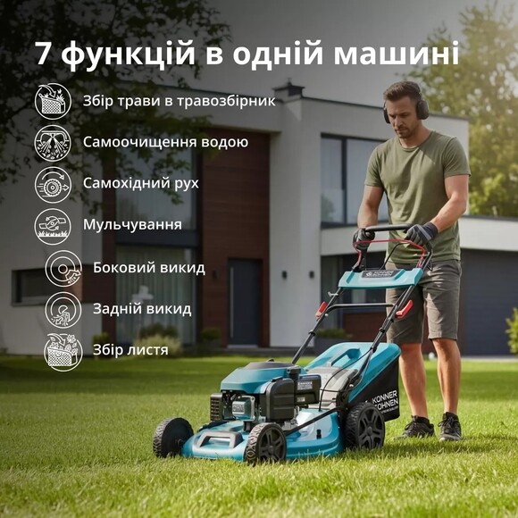 Бензинова газонокосарка Konner&Sohnen KS 56LMG-SP Фото 12