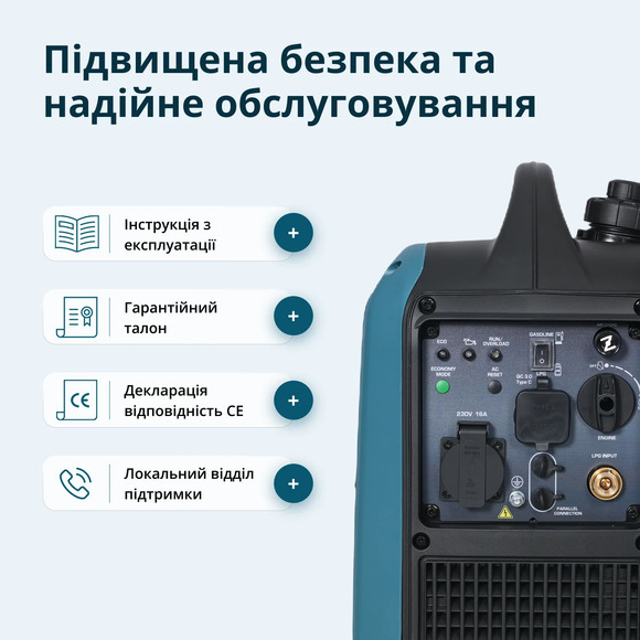 Двухтопливный инверторный генератор Konner&Sohnen KS 1900iG S изображение 10