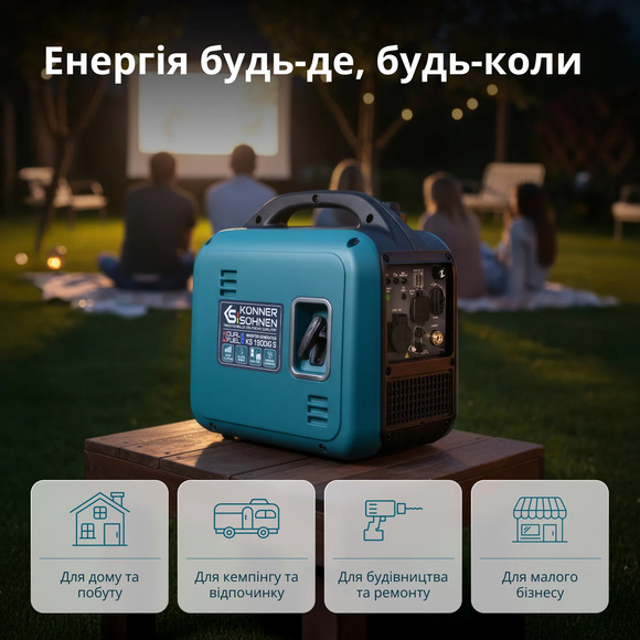 Двухтопливный инверторный генератор Konner&Sohnen KS 1900iG S изображение 11