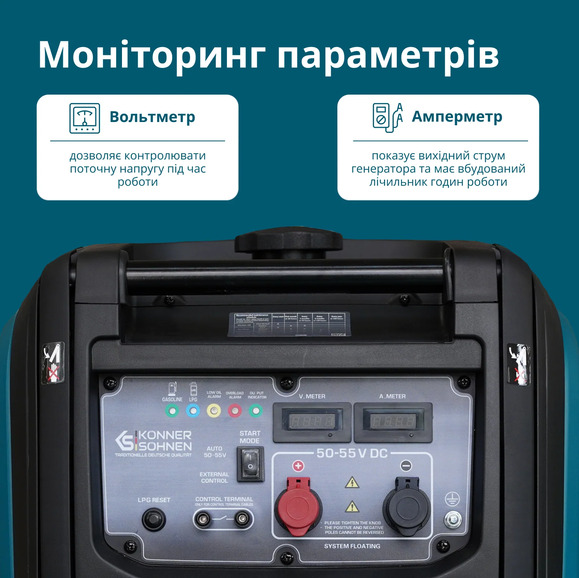 Двухтопливный инверторный генератор Konner&Sohnen KS 48VGS-DC изображение 10