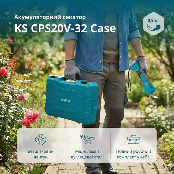Аккумуляторный секатор Konner&Sohnen KS CPS20V-32 CASE изображение 14