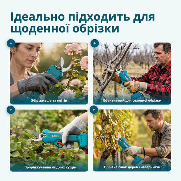 Аккумуляторный секатор Konner&Sohnen KS CPS20V-32 CASE изображение 15