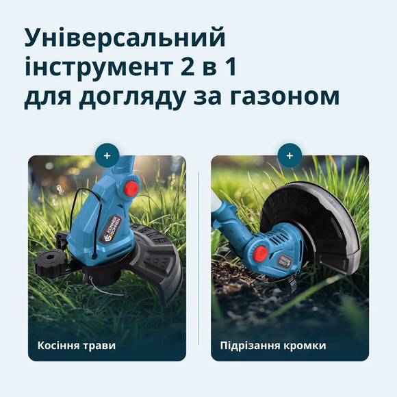 Акумуляторний тример Konner&Sohnen KS GT-20V (без АКБ та ЗП) Фото 11