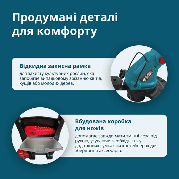 Акумуляторний тример Konner&Sohnen KS GT-20V (без АКБ та ЗП) Фото 13