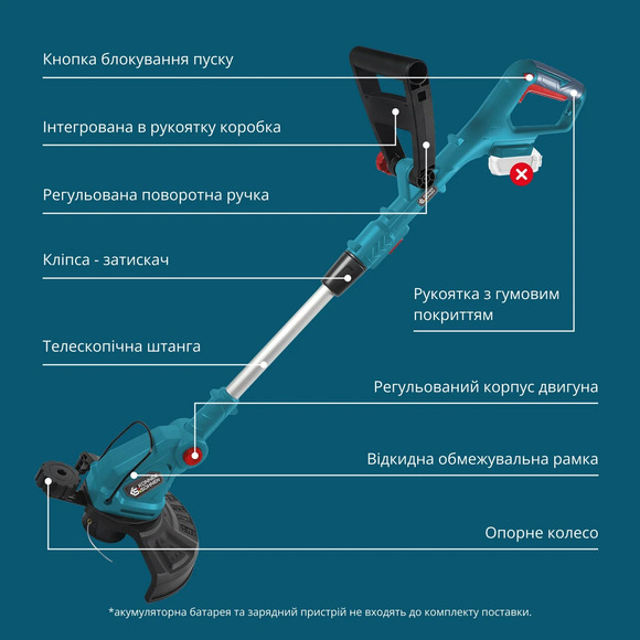 Акумуляторний тример Konner&Sohnen KS GT-20V (без АКБ та ЗП) Фото 6