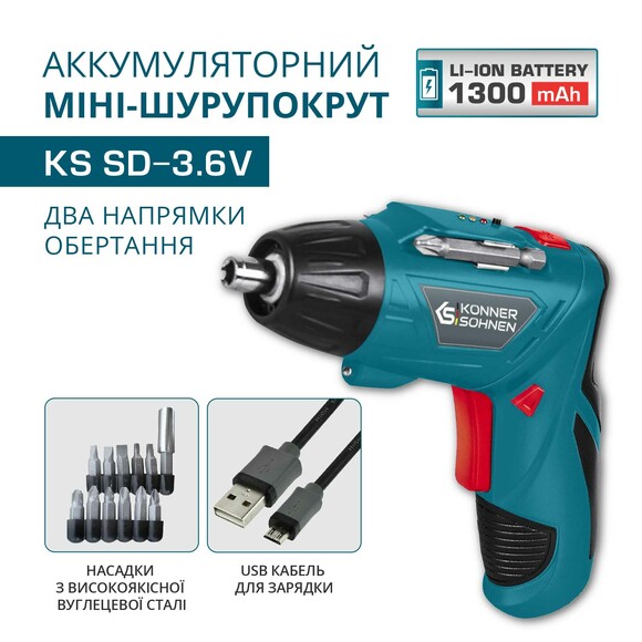 Аккумуляторный шуруповерт Konner&Sohnen KS SD-3.6V изображение 6