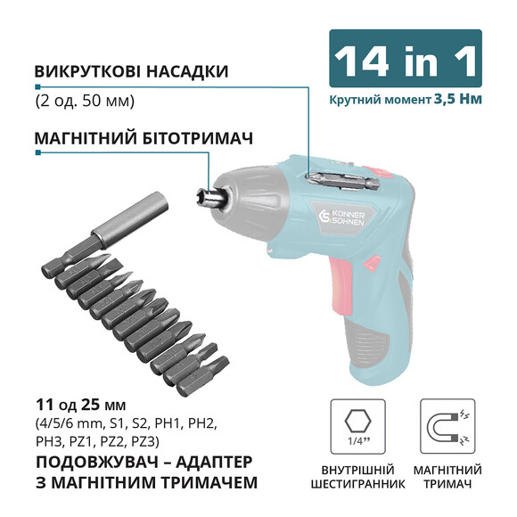Аккумуляторный шуруповерт Konner&Sohnen KS SD-3.6V изображение 3