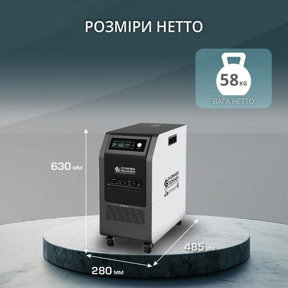 Зарядная станция Konner&Sohnen KS 5200PS (5120 Вт·ч / 5200 Вт) изображение 10