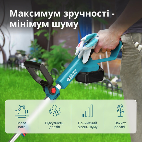 Акумуляторний тример Konner&Sohnen KS CST-20V Set Фото 6