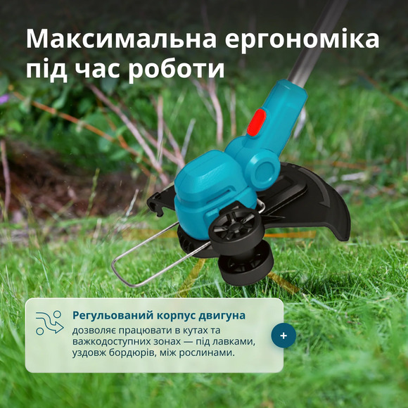 Акумуляторний тример Konner&Sohnen KS CST-20V Set Фото 8