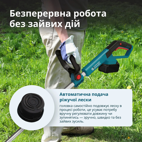 Акумуляторний тример Konner&Sohnen KS CST-20V Set Фото 10