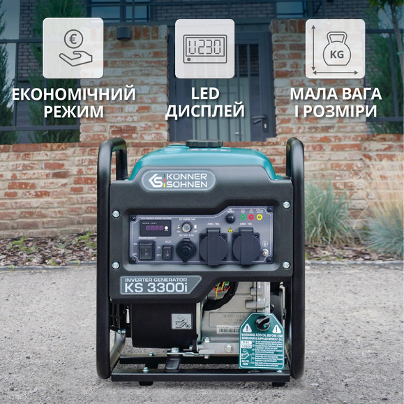 Инверторный генератор Konner&Sohnen KS3300i изображение 11