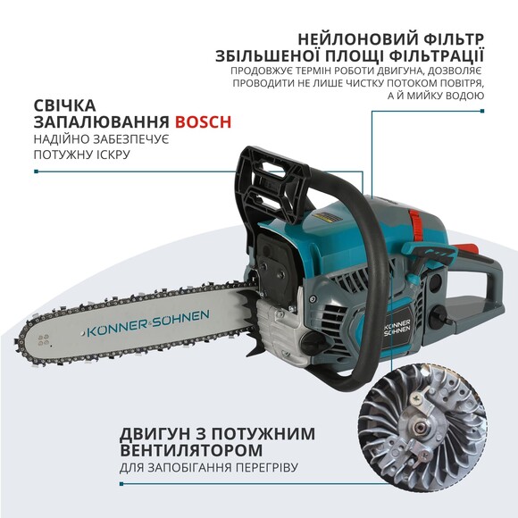 Бензопила Konner&Sohnen KS CS21G-13 Фото 10