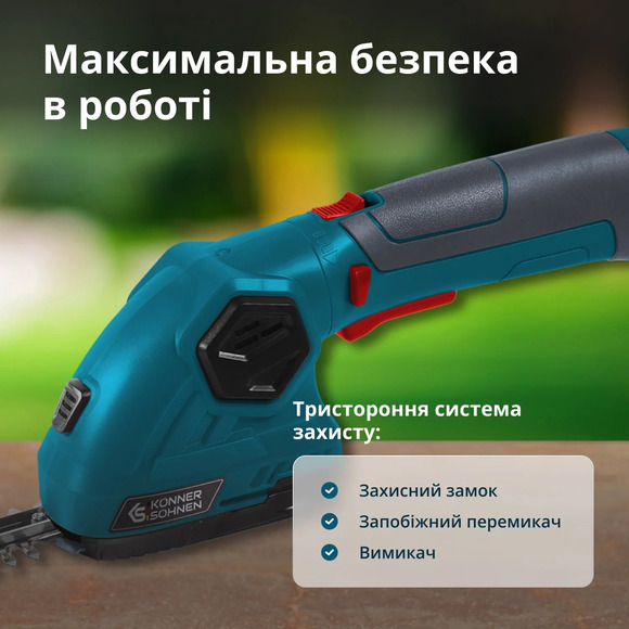 Аккумуляторные ножницы-кусторез Konner&Sohnen KS SHT-8V изображение 8