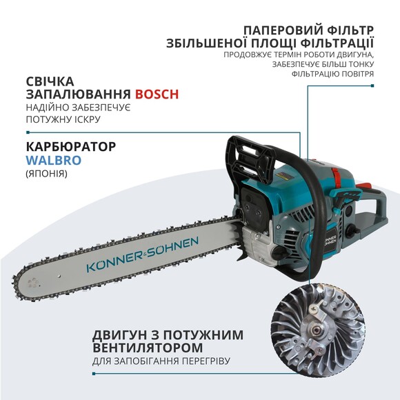 Бензопила Konner&Sohnen KS CS31G-20 Фото 10