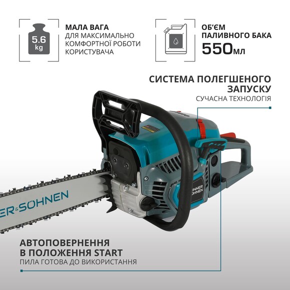 Бензопила Konner&Sohnen KS CS31G-20 Фото 8