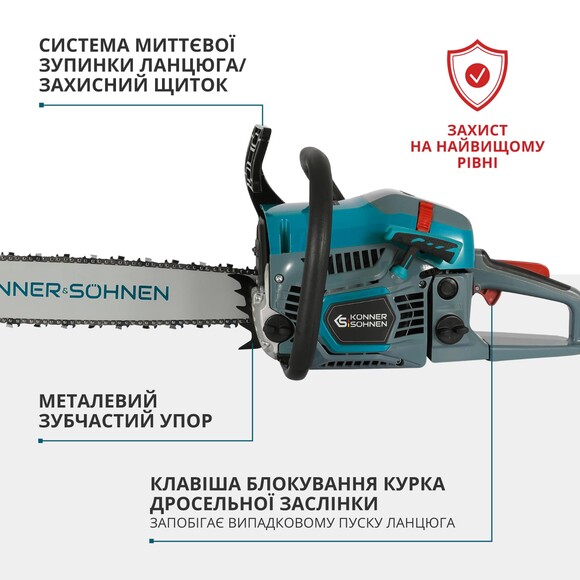 Бензопила Konner&Sohnen KS CS31G-20 Фото 7