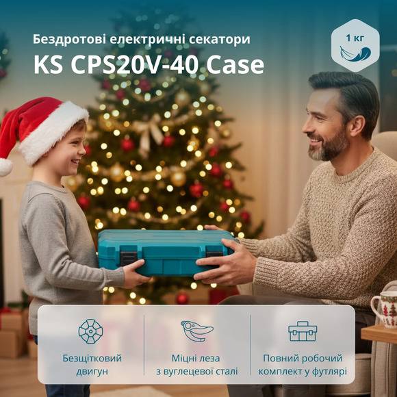 Аккумуляторный секатор Konner&Sohnen KS CPS20V-40 CASE изображение 13