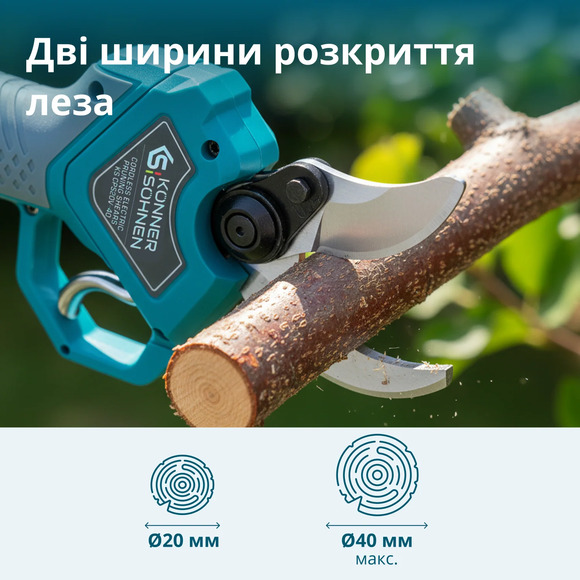 Аккумуляторный секатор Konner&Sohnen KS CPS20V-40 CASE изображение 12