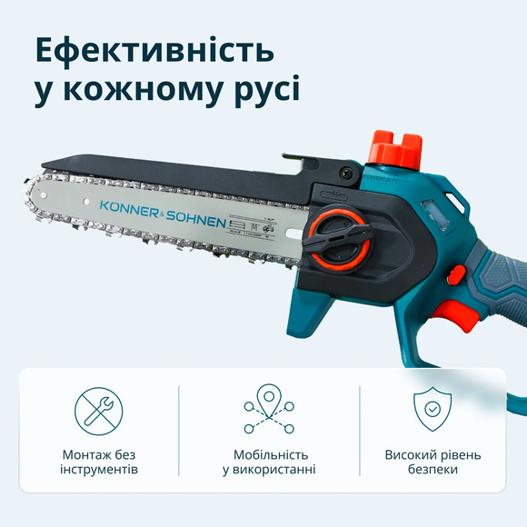 Акумуляторна ланцюгова пилка Konner&Sohnen KS MCS20V-8 CASE Фото 8