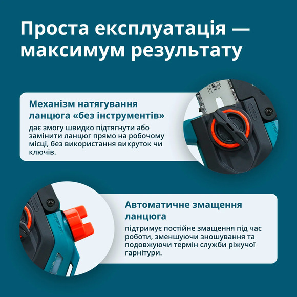 Акумуляторна ланцюгова пилка Konner&Sohnen KS MCS20V-8 CASE Фото 10