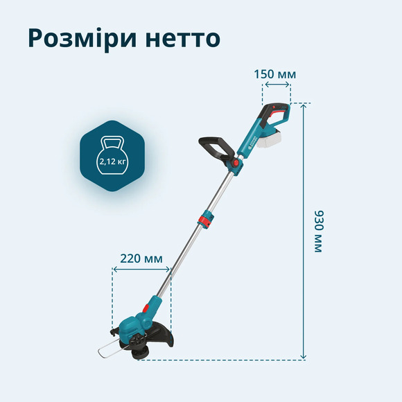 Акумуляторний тример Konner&Sohnen KS CST-20V (без АКБ та ЗП) Фото 12