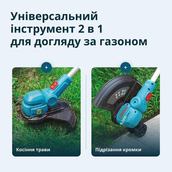 Акумуляторний тример Konner&Sohnen KS CST-20V (без АКБ та ЗП) Фото 9